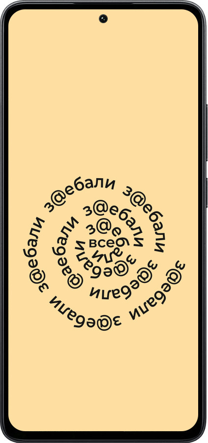 Силиконовый чехол Все достали для Xiaomi Poco M7 Pro 5G - 4873u-3942 изображение 