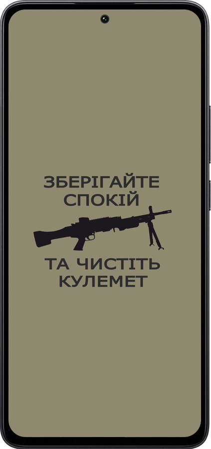 Силиконовый чехол Спокойствие для Xiaomi Poco M7 Pro 5G - 5209u-3942 изображение 