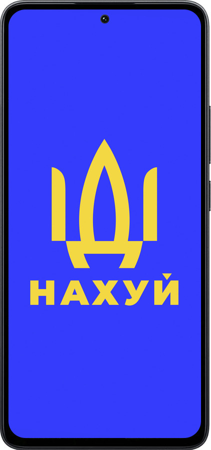 Силіконовий чехол Іди на v3 для Xiaomi Poco M7 Pro 5G - 5233u-3942 изображение 