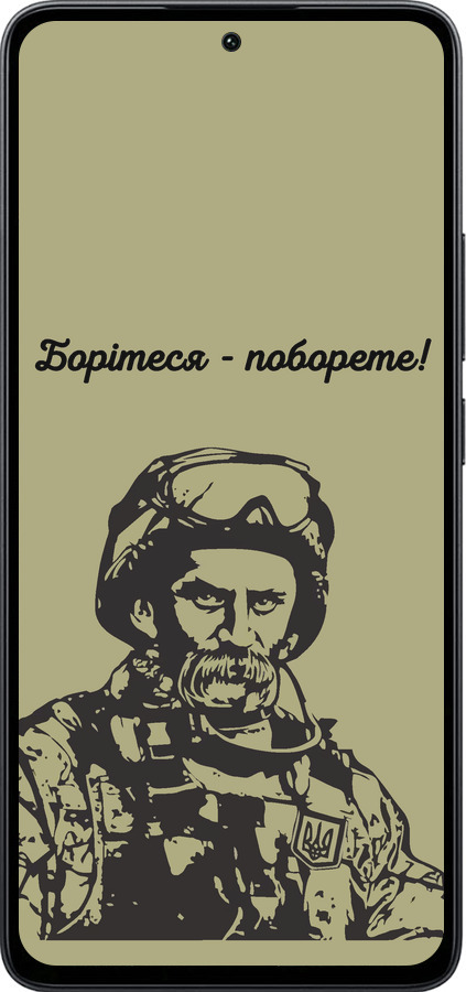 Силиконовый чехол Шевченко v1 для Xiaomi Poco M7 Pro 5G - 5241u-3942 изображение 