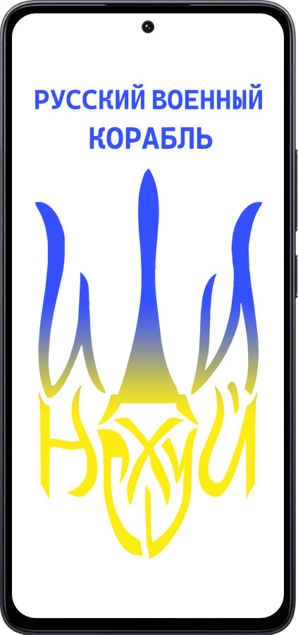 Силиконовый чехол Русский военный корабль иди на v7 для Xiaomi Poco M7 Pro 5G - 5261u-3942 изображение 
