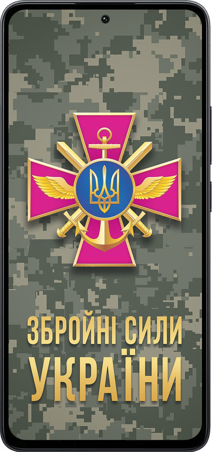 Силиконовый чехол ЗСУ для Xiaomi Poco M7 Pro 5G - 5269u-3942 изображение 