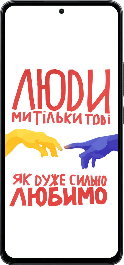 Силиконовый чехол Люди для Xiaomi Poco M7 Pro 5G - 5289u-3942 изображение 