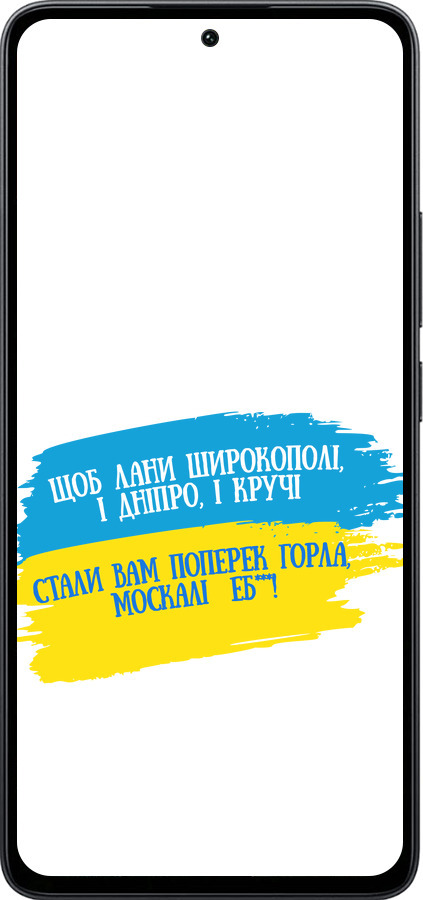 Силиконовый чехол Стих для Xiaomi Poco M7 Pro 5G - 5294u-3942 изображение 