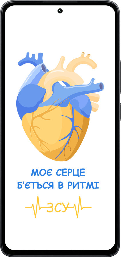 Силиконовый чехол Сердце v2 для Xiaomi Poco M7 Pro 5G - 5296u-3942 изображение 