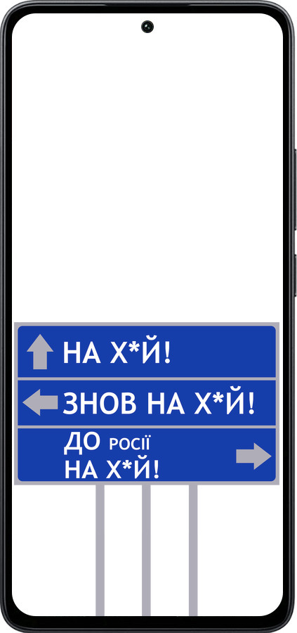 Силиконовый чехол Дорожный знак для Xiaomi Poco M7 Pro 5G - 5297u-3942 изображение 