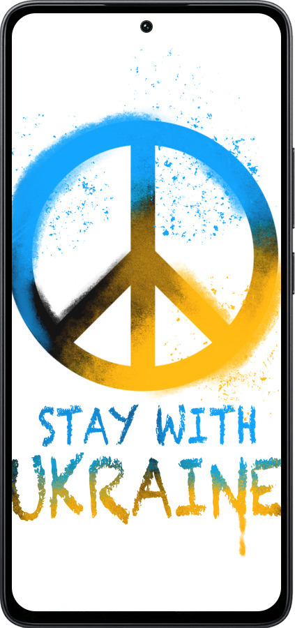 Силиконовый чехол Stay with Ukraine v2 для Xiaomi Poco M7 Pro 5G - 5310u-3942 изображение 