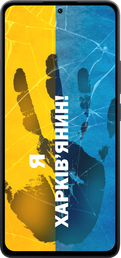 Силиконовый чехол Я Харьковчанин для Xiaomi Poco M7 Pro 5G - 5451u-3942 изображение 