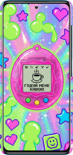 3D пластиковый матовый чехол Y2K Aesthetic Retro Pet: Годуй мене кавою для Xiaomi Poco X3 Pro - 6784m-2938 изображение 