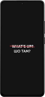 TPU чехол Шо там? для Xiaomi Turbo 4 - 4592b-4013 изображение 