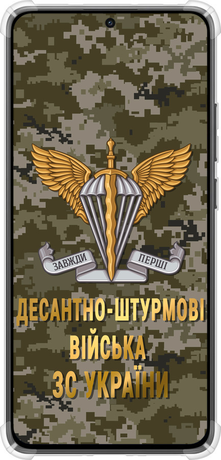 Силикон с усиленными углами чехол ДШВ ЗСУ для Xiaomi Turbo 4 - 5303sp-4013 изображение 