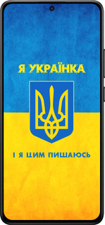 Силиконовый чехол Я украинка для Xiaomi POCO X7 PRO - 1167u-3907 изображение 