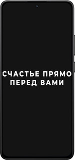 Силиконовый чехол Счастье для Xiaomi POCO X7 PRO - 4315u-3907 изображение 