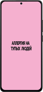 Силиконовый чехол Аллергия для Xiaomi POCO X7 PRO - 4575u-3907 изображение 