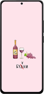 Силиконовый чехол Будни для Xiaomi POCO X7 PRO - 4801u-3907 изображение 