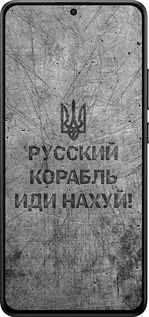 Силіконовий чехол Російський військовий корабель іди на  v4 для Xiaomi POCO X7 PRO - 5223u-3907 изображение 