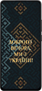 Силіконовий чехол Ми з України v3 для Xiaomi POCO X7 PRO - 5250u-3907 изображение 