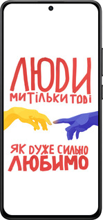 Силиконовый чехол Люди для Xiaomi Turbo 4 - 5289u-4013 изображение 