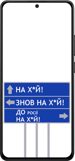 Силиконовый чехол Дорожный знак для Xiaomi POCO X7 PRO - 5297u-3907 изображение 