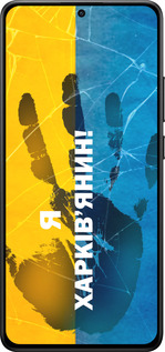 Силиконовый чехол Я Харьковчанин для Xiaomi Turbo 4 - 5451u-4013 изображение 