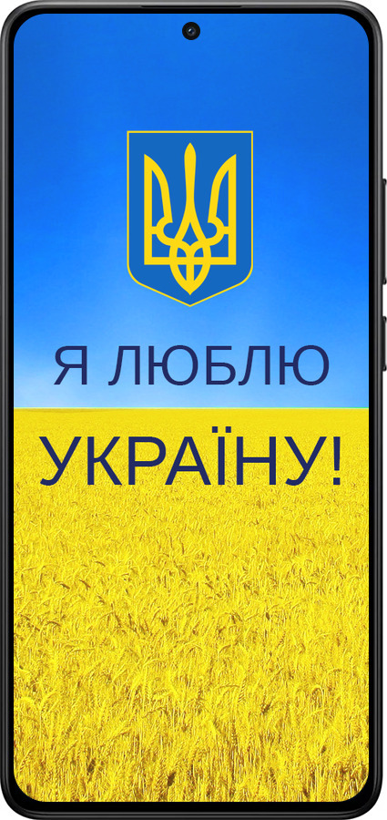 Силиконовый чехол Я люблю Украину для Xiaomi POCO X7 PRO - 1115u-3907 изображение 