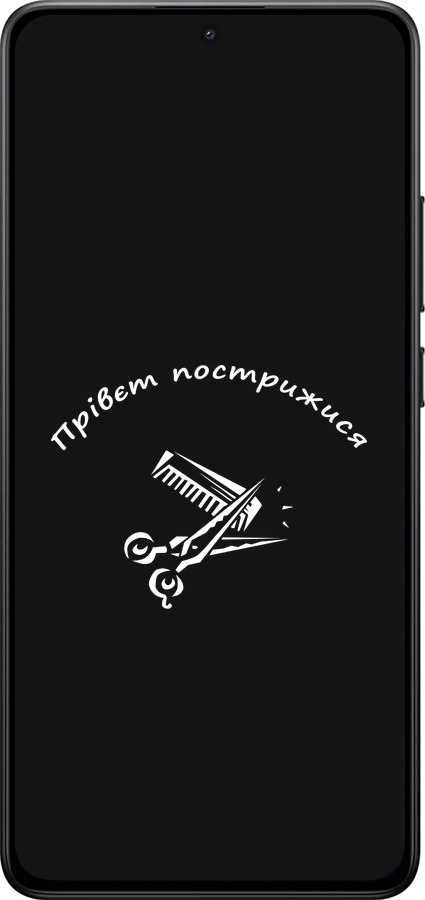 Силиконовый чехол прівєт пострижися для Xiaomi Turbo 4 - 4531u-4013 изображение 