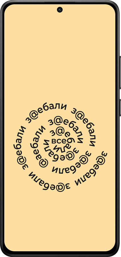 Силиконовый чехол Все достали для Xiaomi POCO X7 PRO - 4873u-3907 изображение 