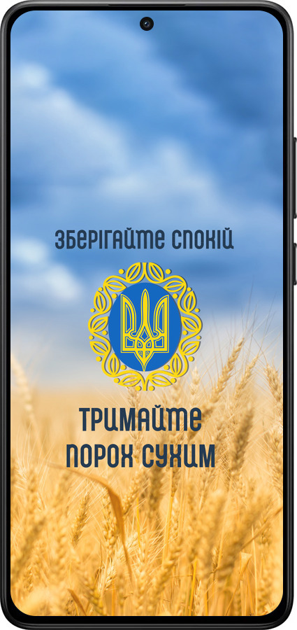 Силиконовый чехол Спокойствие v2 для Xiaomi POCO X7 PRO - 5211u-3907 изображение 