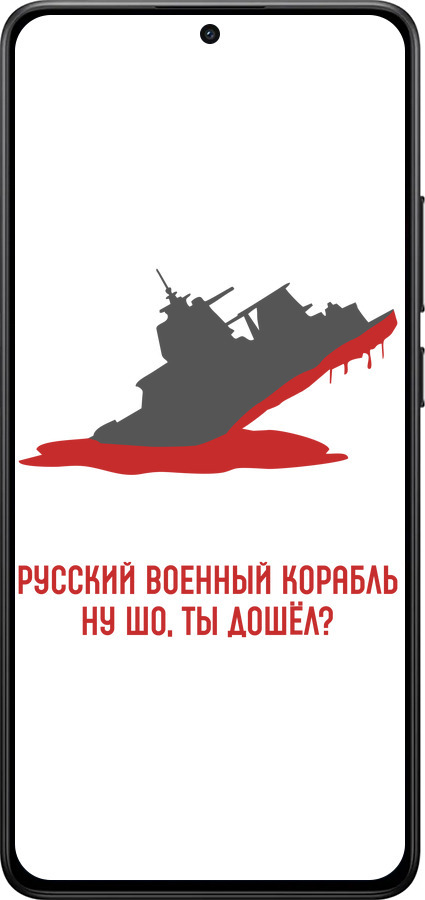 Силіконовий чехол Російський військовий корабель іди на v4 для Xiaomi Turbo 4 - 5279u-4013 изображение 