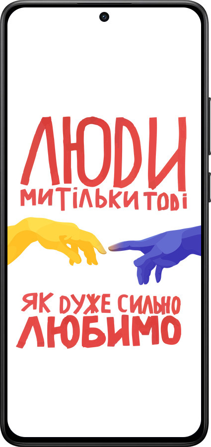Силиконовый чехол Люди для Xiaomi Turbo 4 - 5289u-4013 изображение 