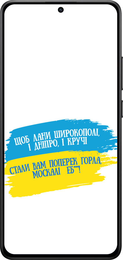Силиконовый чехол Стих для Xiaomi Turbo 4 - 5294u-4013 изображение 