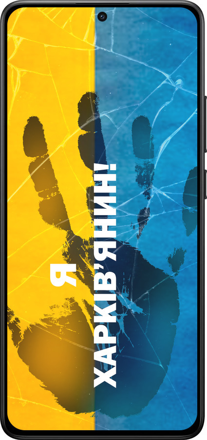 Силиконовый чехол Я Харьковчанин для Xiaomi Turbo 4 - 5451u-4013 изображение 