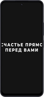 TPU чехол Счастье для Xiaomi Poco M6 Pro 5G - 4315b-3859 изображение 