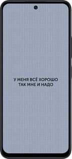 TPU чехол Все добре для Xiaomi Redmi Note 12R - 4891b-3860 изображение 