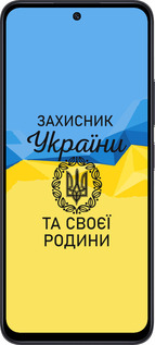 TPU чехол Захисник для Xiaomi Redmi 12 5G - 5210b-3194 изображение 