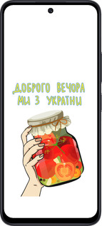 TPU чехол Мы из Украины v4 для Xiaomi Redmi 12 5G - 5253b-3194 изображение 