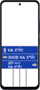 TPU чехол Дорожный знак для Xiaomi Redmi Note 12R - 5297b-3860 изображение 