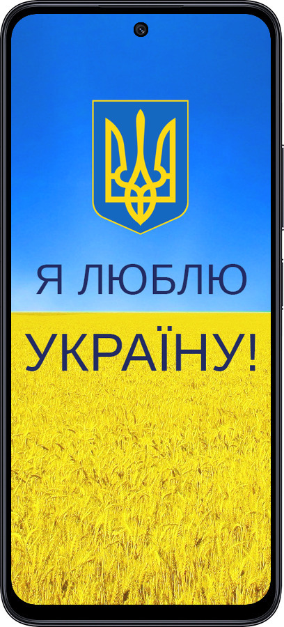 TPU чехол Я люблю Украину для Xiaomi Redmi Note 12R - 1115b-3860 изображение 