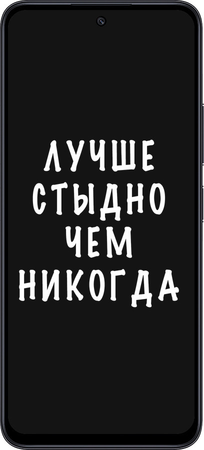 TPU чехол Цитата для Xiaomi Redmi Note 12R - 4316b-3860 изображение 