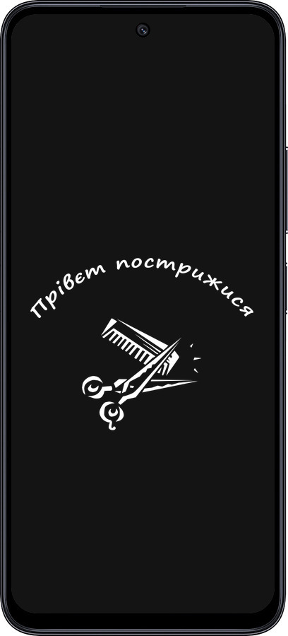 TPU чехол прівєт пострижися для Xiaomi Redmi 12 5G - 4531b-3194 изображение 