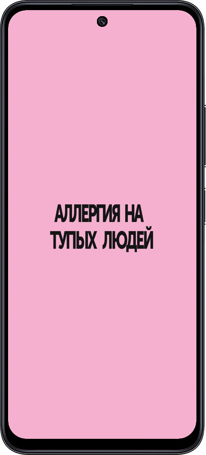 TPU чехол Алергія для Xiaomi Poco M6 Pro 5G - 4575b-3859 изображение 