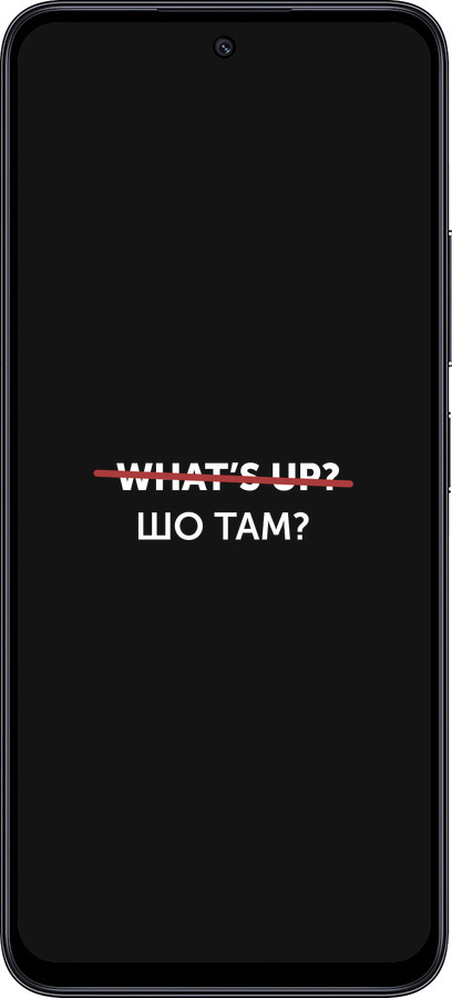 TPU чехол Шо там? для Xiaomi Poco M6 Pro 5G - 4592b-3859 изображение 