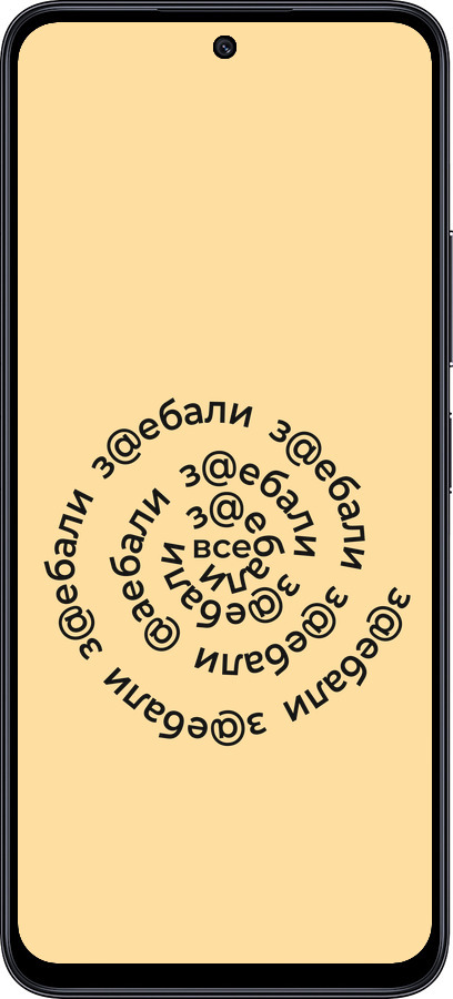 TPU чехол Все достали для Xiaomi Poco M6 Pro 5G - 4873b-3859 изображение 