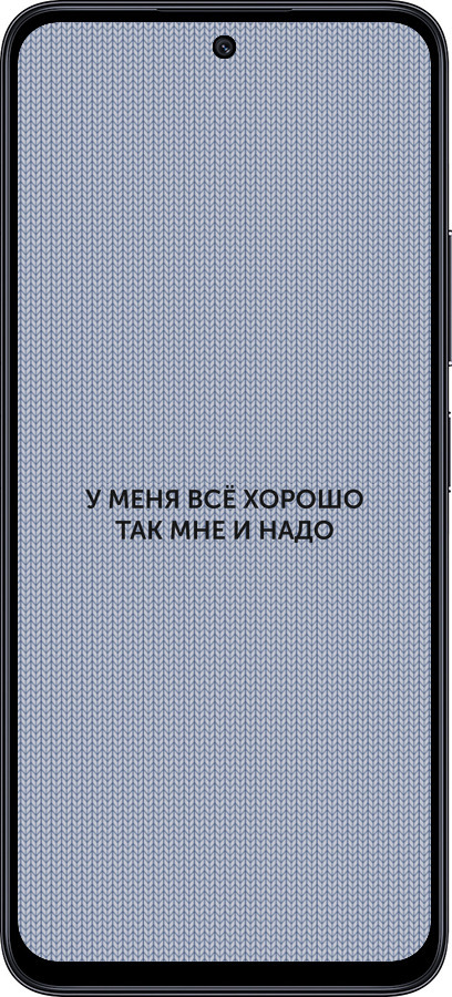 TPU чехол Все добре для Xiaomi Redmi Note 12R - 4891b-3860 изображение 