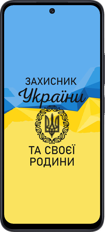 TPU чехол Захисник для Xiaomi Redmi 12 5G - 5210b-3194 изображение 