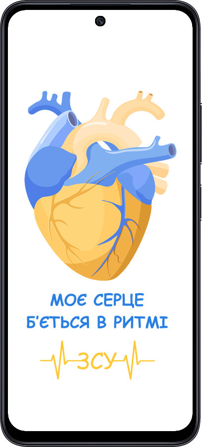 TPU чехол Сердце v2 для Xiaomi Poco M6 Pro 5G - 5296b-3859 изображение 