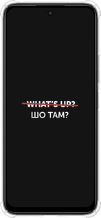 Силикон с усиленными углами чехол Шо там? для Xiaomi Poco M6 4G - 4592sp-3798 изображение 