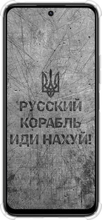Силіконовий протиударний с посиленими кутами чехол Російський військовий корабель іди на  v4 для Xiaomi Redmi Note 13R 5G - 5223sp-3797 изображение 