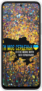 Силикон с усиленными углами чехол Мое сердце Украина для Xiaomi Poco M6 4G - 5240sp-3798 изображение 