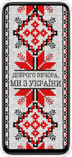 Силикон с усиленными углами чехол Мы из Украины v5 для Xiaomi Poco M6 4G - 5315sp-3798 изображение 